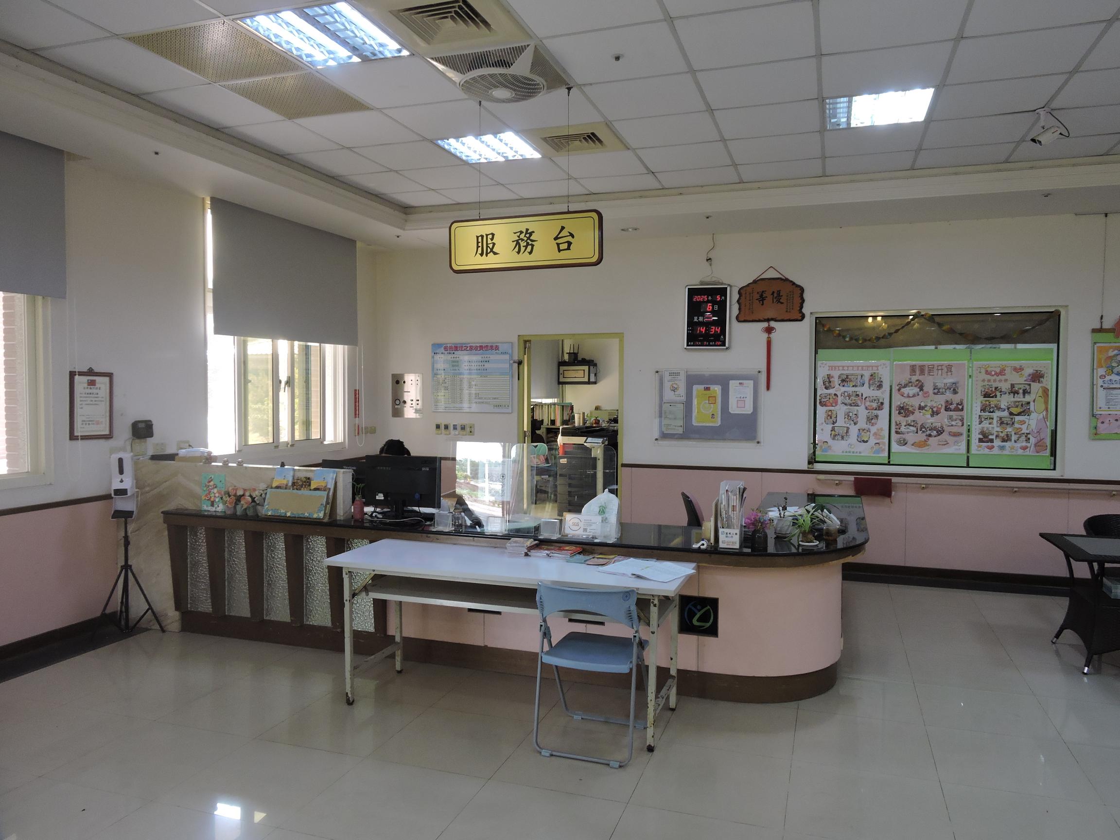 彰化縣日間照護