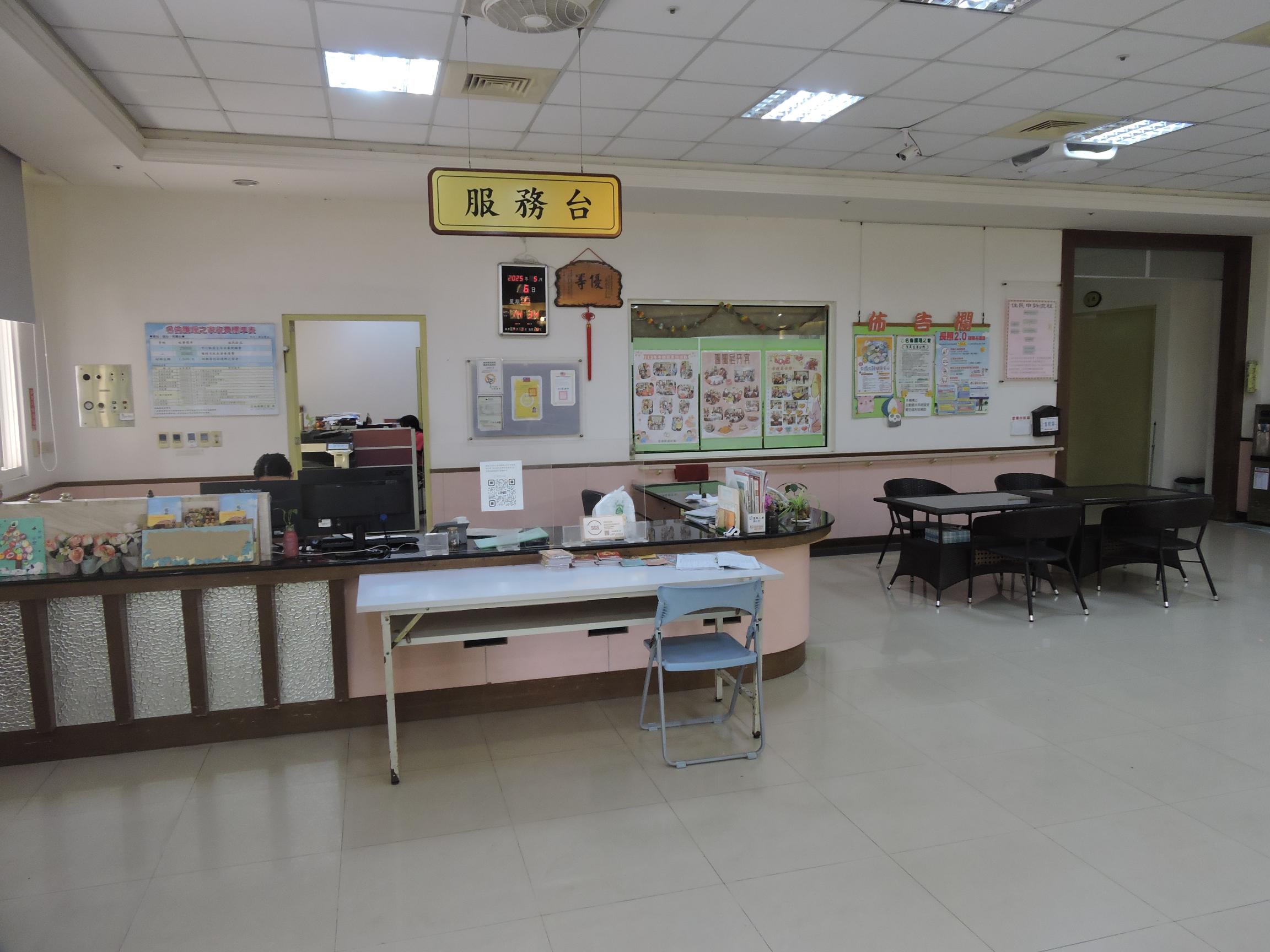 彰化縣護理之家 