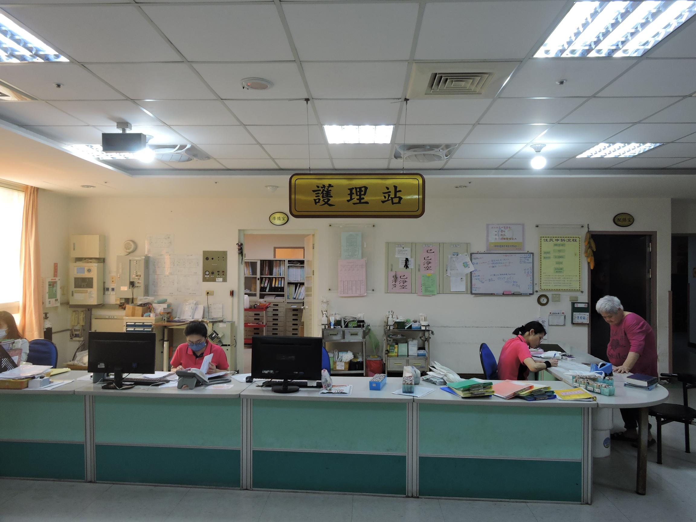 彰化縣護理之家 